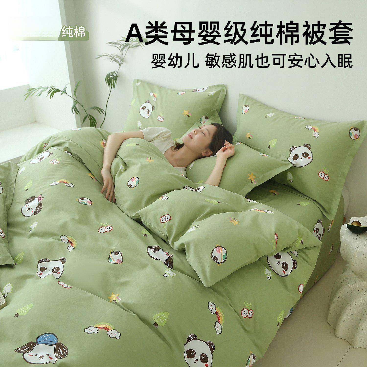 母A类婴级厂家直供纯棉被0套单件全棉150x20x230学生宿舍清新碎被,床上用品,学生床品套件,淘宝优惠券,粉丝福利购,淘宝优惠卷