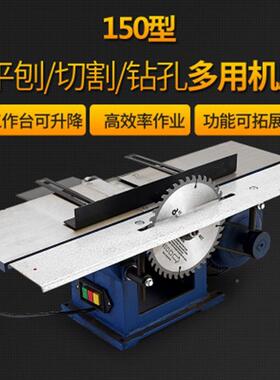 多功UIU木工床电刨台刨机电锯割台锯切机平刨刨能板机