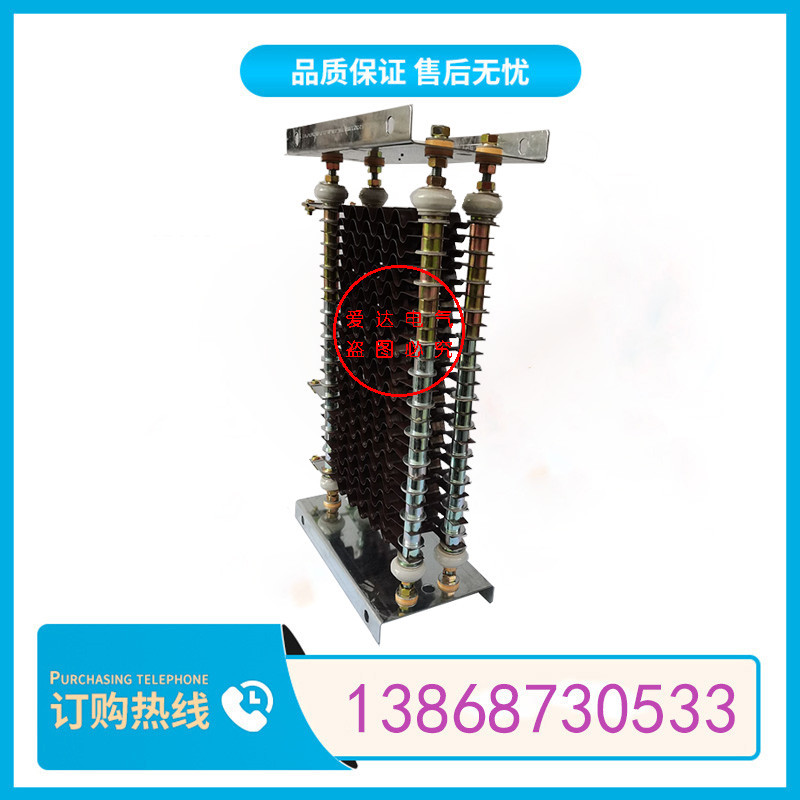 ZX9开启式铁铬铝电阻器起动调速