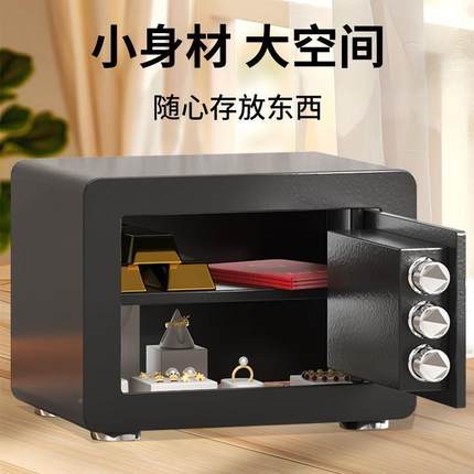 保险柜家小型17225/4盗5m防用夹万保险箱迷你儿童c存钱罐包邮