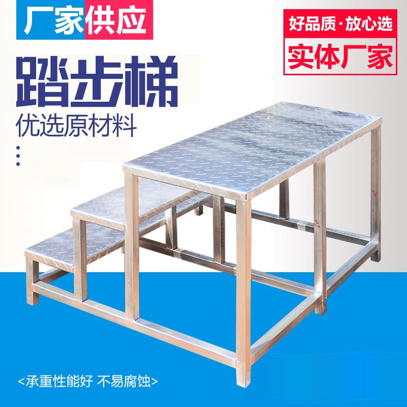 加厚上料步梯注塑机加料台梯阶楼梯两工业踏步三踏步梯登结实工高