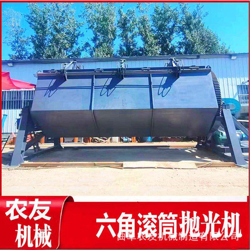 400升小角PG100滚筒打磨机机械配件去毛刺机木工异六型筒打滚磨机