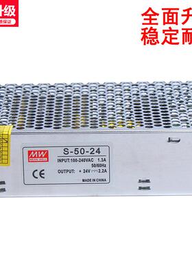 550W24开关电源-0-24VV/12VS/5V触摸屏PLC驱动开关电源器控制器直