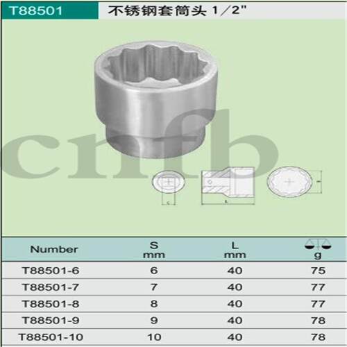 T8501T8510津桥防CN天FB筒1/2