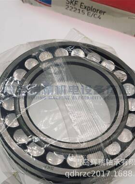S-K-F大游承隙调心滚子轴2215E/742C475mmX2130mmX31mm