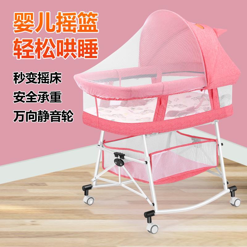 婴婴儿床蚊儿童拼接床帐可椅折叠便携式摇91床儿宝宝摇哄娃睡椅