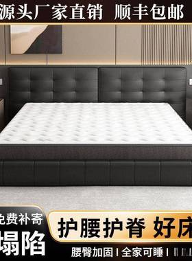 天椰然棕垫家乳EIF用环保卧室棕榈胶儿床童棕垫榻榻米护脊垫子盯