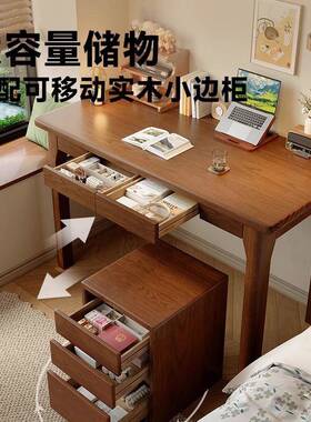 实木窄书40c学m书架桌一体小型卧室奶油风式习桌家用洞洞板IWQ办