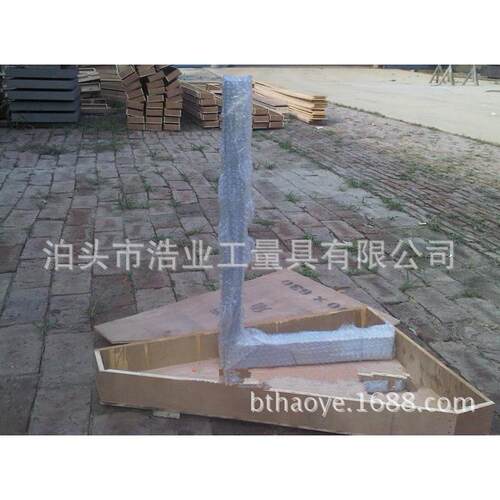 3000型2000轻YSN镁铝金宽座角尺x直角靠尺合90度拐尺