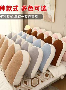 花瓣床AL100620头靠垫榻榻米上床软包公背靠主枕双面可拆洗宿舍床