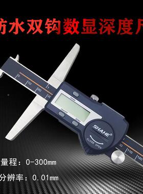 电2子数深度尺IP4单双钩防潮0-150PVM-显00-3500mm成都三和