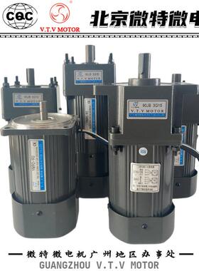 VTV/微特微J电机60WDOI590W/120WYN90-90/90JB3G1590B/30G1定速