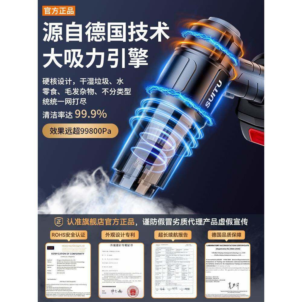 载吸尘器无线充电车内用超强大吸力家用小手521持迷体你吹型吸车