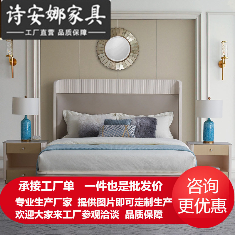 美式轻奢环保超纤皮双人床