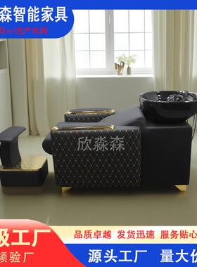 洗半网躺式理发店头床陶瓷盆D338美发店红发廊功冲水床多能按摩床