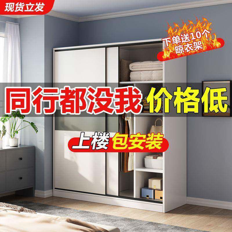 实25质衣柜家木用卧推拉门衣橱租屋出衣柜简易收纳储物柜儿室童衣