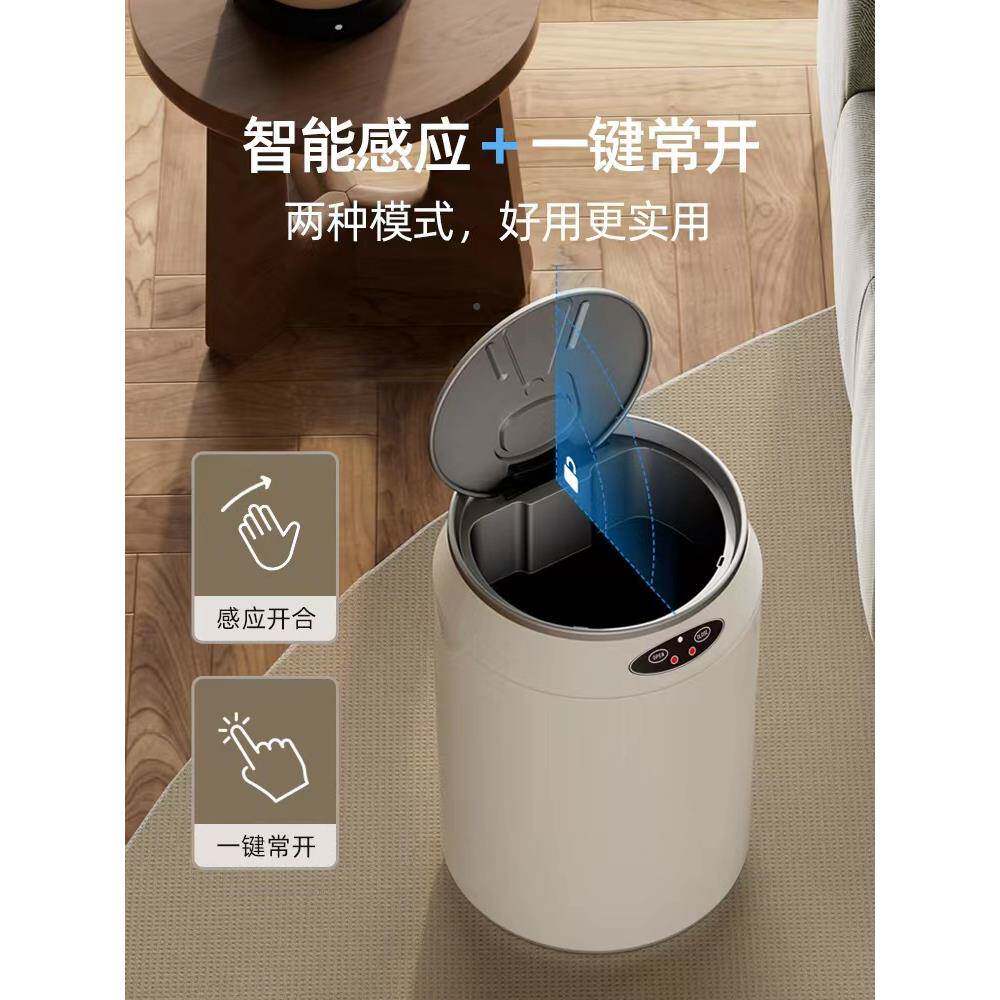 0感225垃新款可口可乐圾桶智能应全自动家用客厅高档730垃圾桶简