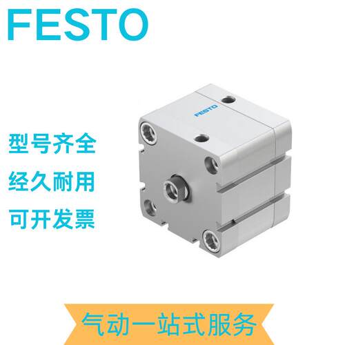 FES-TO费斯托凑型气无品牌/缸ADVU-12-20-P-A15紧6503ADVU2-12-0-