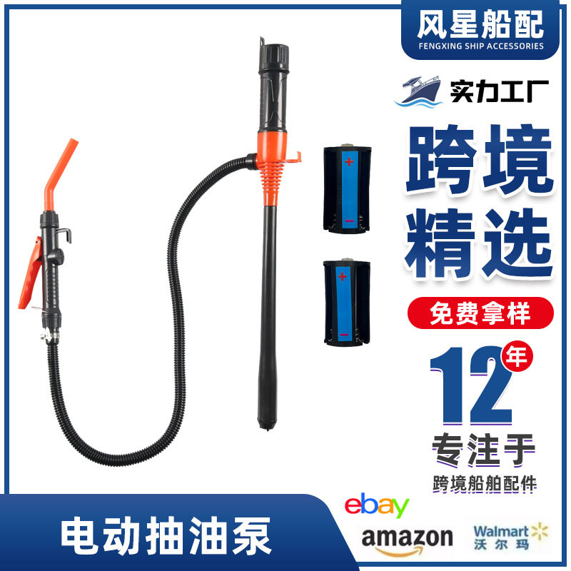 手动车载应急抽油泵抽油器
