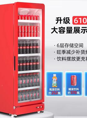 冷藏展箱示风冷柜无霜商用饮单ZKM门超市冰啤酒红色料柜