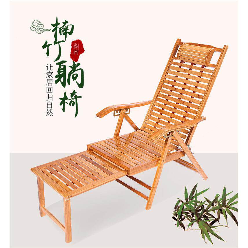 睡折叠竹椅竹家用椅午休凉椅老午老式阳台实木竹人80891椅竹木组