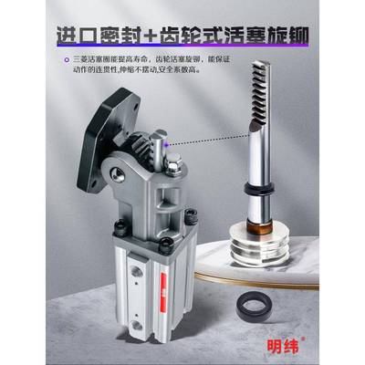 机械手配件齿侧无品牌/姿组天行B气缸C-32气杠杆90度翻动转条轮夹