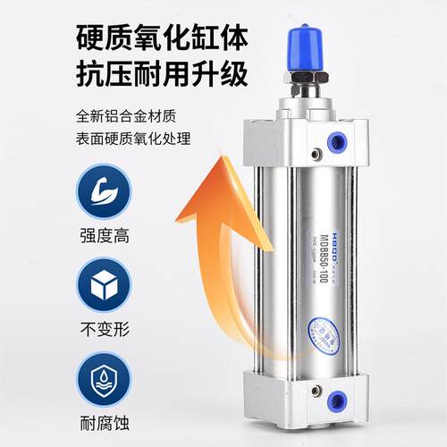 标准气288缸M1DBB050*5*20*2905*210*215*220*225*230*235*240*24