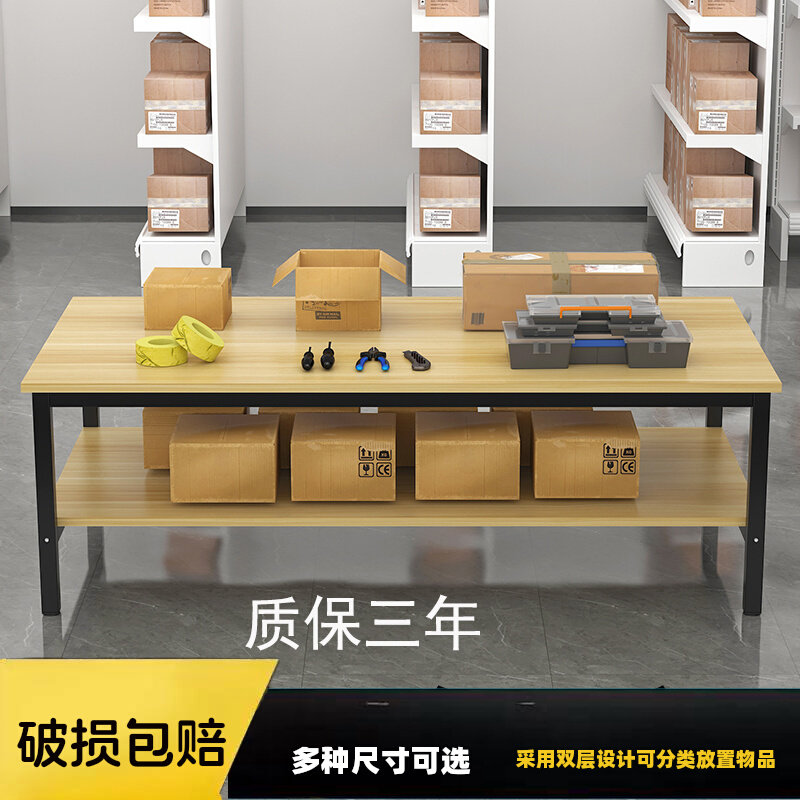 双层快递打包桌包装台裁布裁剪流水线操作台 工厂桌子车间工作台
