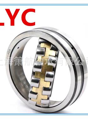 LY洛轴22220CAK/W3C3调滚LYC洛轴子轴承全尺寸可询心通用机械轴承