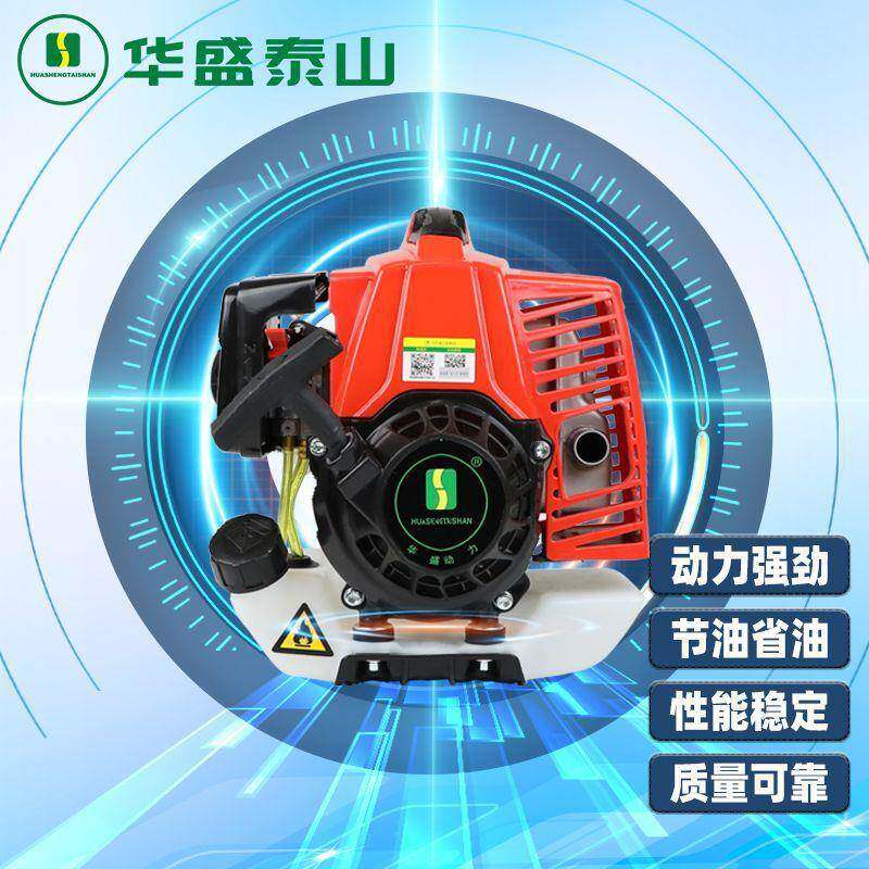 华盛割草机动E力E332FL/1E14F/1E40F-5D/1481F通用汽油机