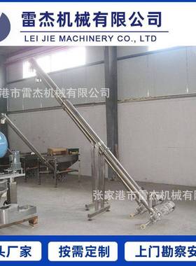 真料空上机LSJB螺旋上料机系真空自粉动体上料统