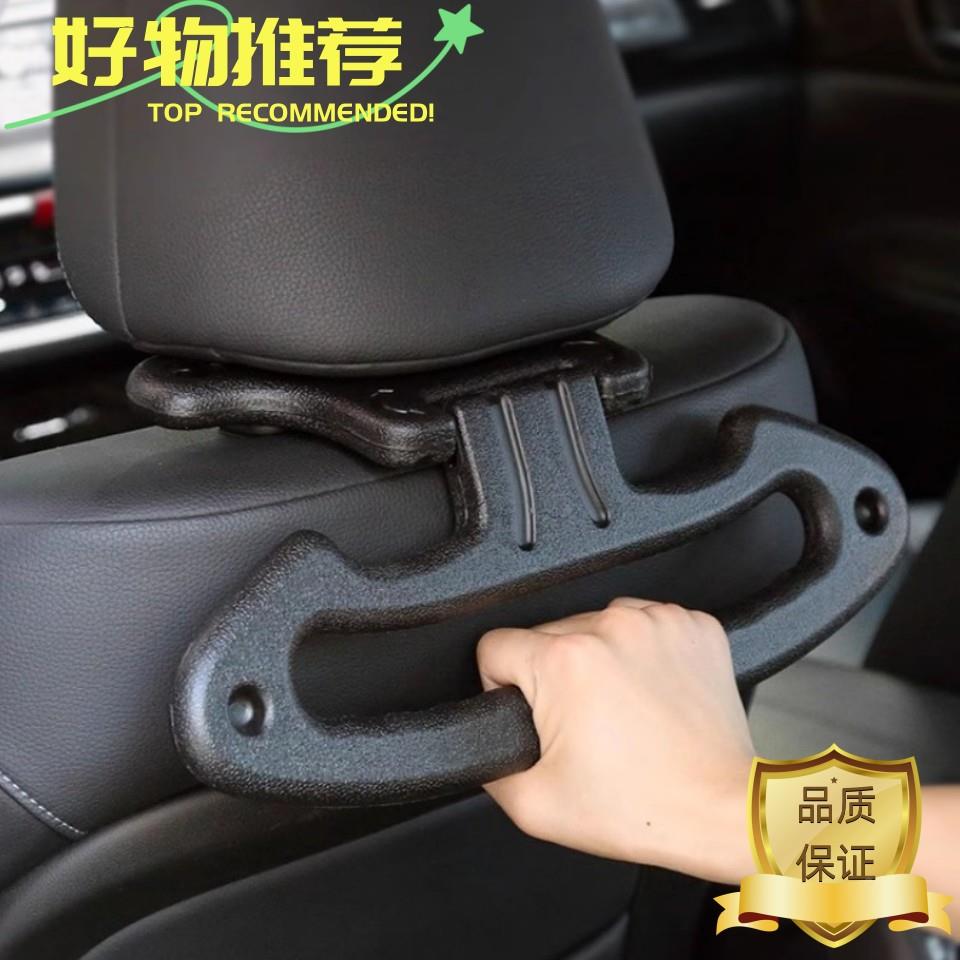 汽车车手载用多功能车155内座实后背拉手椅挂钩扶晾衣杆车用衣架