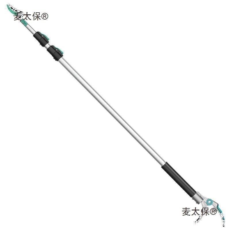 高摘水果枇荔枝杨梅摘伸果缩杆采杷摘器高枝剪空修枝剪剪修麦ROJ