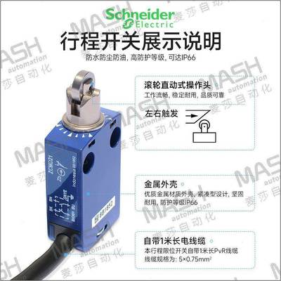 Telemeucaniq位e限开关塑XCMSVKN2102L01XCMD2102L1XCMD212L2XCMD