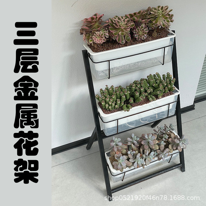 现代简约室内阳台花架户外落地多层花架子置物架金属花盆架花架