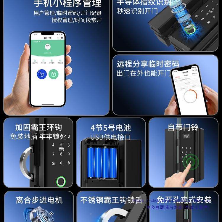 璃门密码锁免开孔办公室智K18指玻锁纹有框无框单双门能电子锁,基础建材,挂锁/指纹挂锁,淘宝优惠券,粉丝福利购,淘宝优惠卷