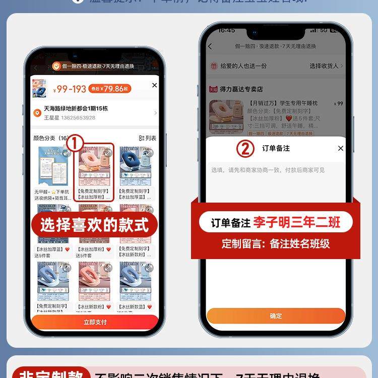 F9678HHT睡午睡枕午趴睡枕小学生休枕趴桌室子抱枕教儿童觉夏季