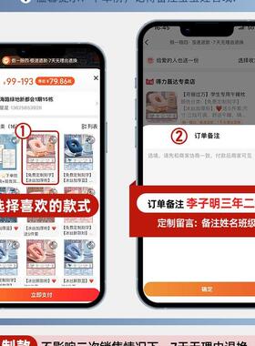F9678HHT睡午睡枕午趴睡枕小学生休枕趴桌室子抱枕教儿童觉夏季