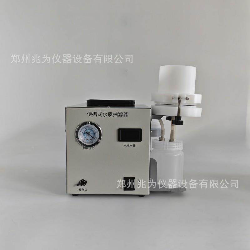 AW-02水样抽滤器6环AW-2062水抽滤仪污2水抽滤过滤智能境水质抽滤