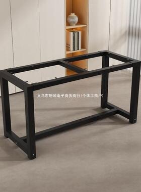 铁艺桌加架腿支金属厚餐桌电脑桌桌架桌子茶几餐桌架粗OZP可定加
