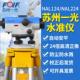 Z2Z3512全套 苏州一光水A准仪NL124 高精度水平 232 DSZ1 22413