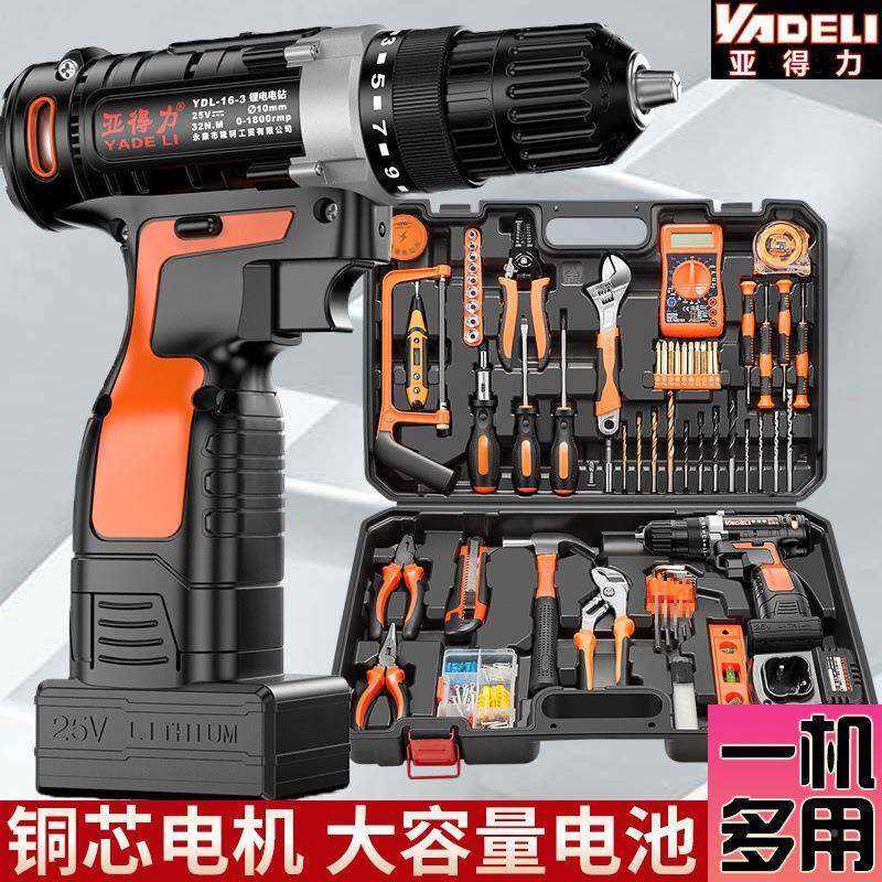 家车两641用修维修工具工具套装车载德维修工具包电箱工维工具垒