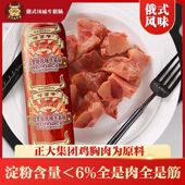 哈蒂牛官方俄罗斯风味牛筋肠180g 10大根即食熟食下酒菜休闲零食