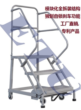 ETU易梯优|MRL型迷你移动登高车|驻地式自锁刹车,用