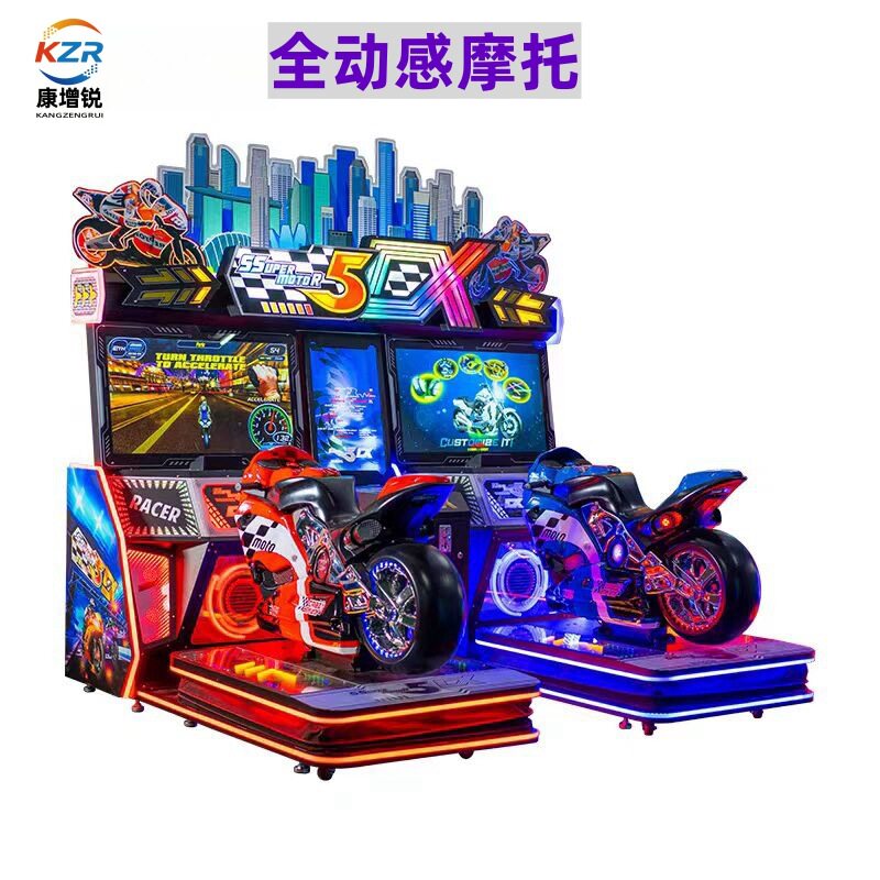 新款大型双人全动感摩托车赛车机儿童成人体感互动竞技比赛游戏机