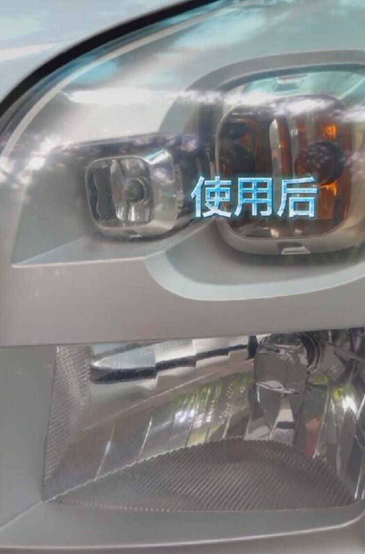 汽车大灯修复液车灯清洗翻新灯罩发黄老化划痕抛光剂工具膏套装