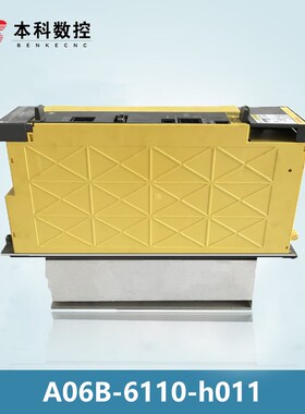 A06B-6110-H011 发那科驱动器 现货 测试OK 议价