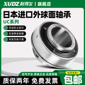 213 214 218 带座轴承UC211 219 217 212 216 进口外球面轴承 215