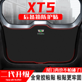 适用25款凯迪拉克XT5汽车后备箱防踢垫尾门防护垫尾箱贴内饰用品