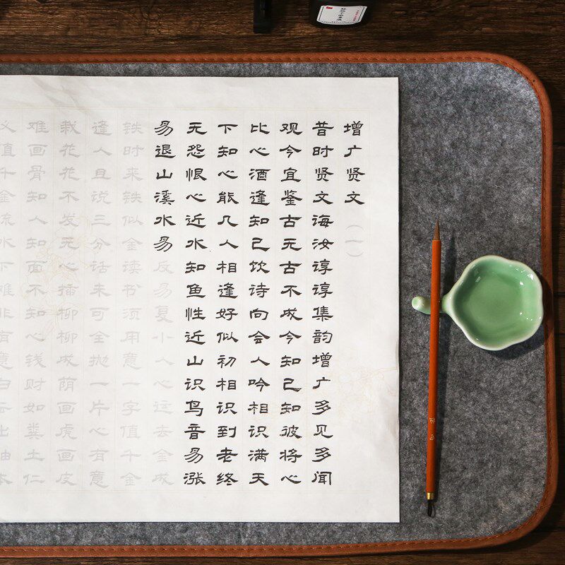 【增广贤文 五字鉴】乙英碑隶书毛笔字帖入门临摹初学者字帖套装 - 实物图